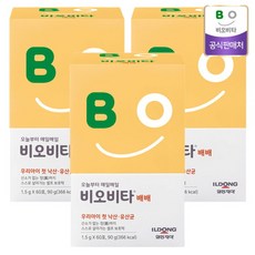 비오비타베베