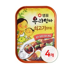 샘표 우리엄마 쇠고기 장조림, 110g, 4개