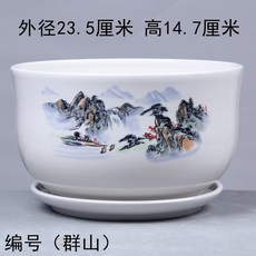 어반30 인테리어 도자기 거실 화분 특대호 청경 팔레트 샹들리에 심플, 베이지+군산 특대호