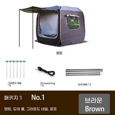 차박 쉘터 꼬리 원터치 차량 스타렉스 캠핑 도킹텐트 차박텐트 리빙쉘 SUV