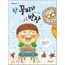 장생22전
