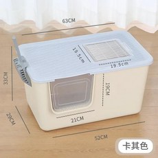 고양이 물튀김 방지 대형 변기 올인원 애완동물 용품 쓰레기통 샌드박스