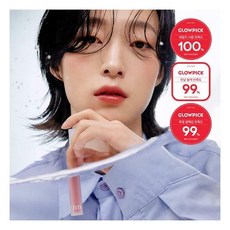 플린다이브워터틴트