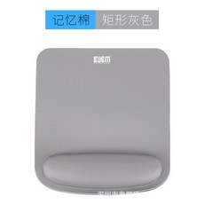 가슴손목쿠션