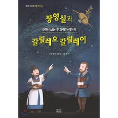 갈림길