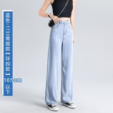 다소미얼 Nov.27 228번 텐셀 데님 팬츠 여자 와이드 하이웨스트 여름 슬림 아이스 스트레이트 와이드 슬렉스초박형Z