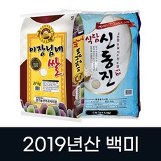 [초특가]쿠팡 *단독판매진행* 쌀20kg 더 싼쌀없음_2019년 쌀(각 50포씩 한정)더식탐신동진/이장님네쌀 20kg(7월한정연장판매-택배비포함가)-원가인상중, 이장님네쌀 20kg, 1포