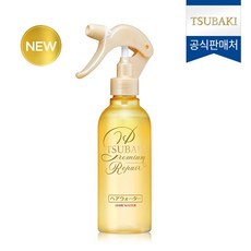 츠바키리페어워터