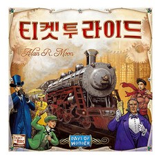 세일티켓