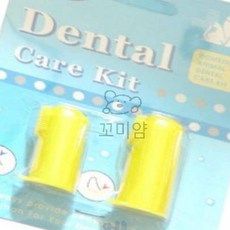꼬미얌 손가락 칫솔 부드러운칫솔 애견스케일러