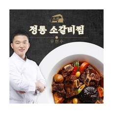 [TV상품][유현수] 으뜸 정통 갈비찜 600g x 7팩 총 4.2kg