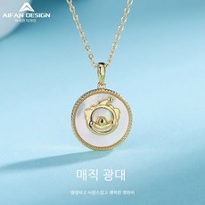 유색테니스팔찌