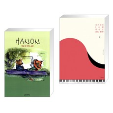 피아노코드반주교본