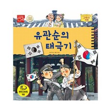 노멀피플소설