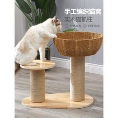 고양이숨숨집 원목검마쌍굴고양이붕붕등편고양이굴뛰기대 기둥고양이나무일체불점바닥고양이용품, 02 플리스 싱글, 1개