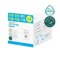 세멘시트팩