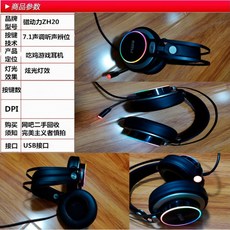 게이밍키보드 노트북 테이블식 사무 가정용 게임, C01-공식모델, T09-자기 동력 ZH20이어폰 7.1소리 튜닝 소리 위치분별