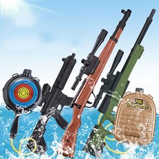 밀리터리물총