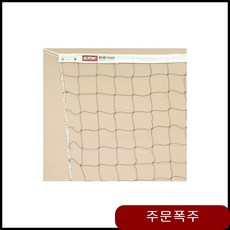 스타 배구네트 극동식 홀리 VN360 그물 넷트 배드민턴
