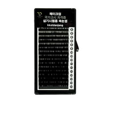 메이크업국가자격증실기