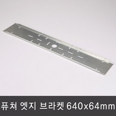 브라켓조명