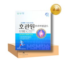 [휘게더] 호관원 프리미엄 골드 MSM 정품 1박스, 60개, 70ml