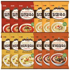 얼큰칼국수
