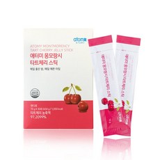 애터미콜라겐