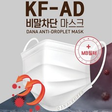 프리미엄 국내산KF-AD비말차단마스크 50매 티슈형, 1개