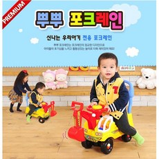 돌붕붕차