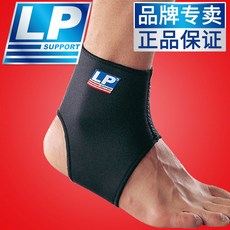 (관부가세포함) 발목보호대 LP LP704 sports ankle ankle guard ankle basketball football badminton jogging outdo-44219261700