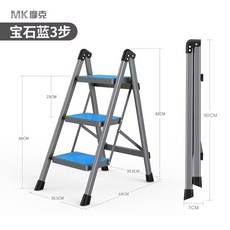 가정용 접이식 접는 ladder 래더 사닥다리 필수품 주택 전원주택 층고높은집 알루미늄 알미늄, 사파이어 블루 【3 단 사다리】개