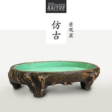 돌화분수분 옹기받침 고중량 석부작풍경 조경인테리어, AA_(밖)53x34x12 (안)46x27x4