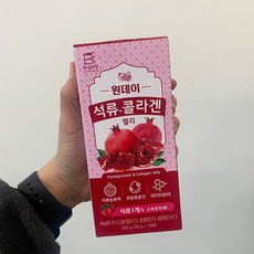 휴럼원데이석류스틱