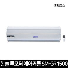 sm-gr1500