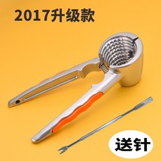 () 호두 지갑 다목 적 견과 류 클립
