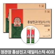 정관장 홍삼진고 데일리스틱 10g x 20포, 200g, 2개