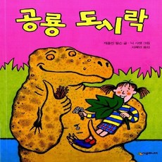 재클린윌슨