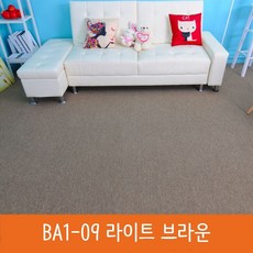 diy방염타일카페트