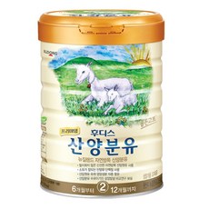 후디스산양2단계