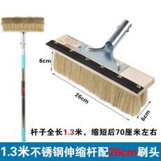 셀프세차장거품솔