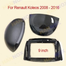 차량용블루투스모니터