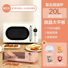 15l전자레인지