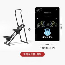 스텝밀 천국의 계단 운동 기구 스텝퍼 유산소 가정용 홈트 클라이머 실내 하체 등산