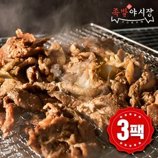 대구북성로연탄불고기