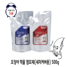 자수아매직