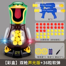 오리사냥장난감