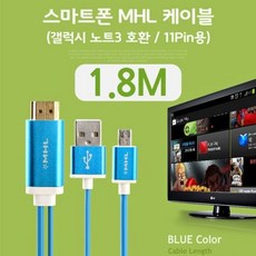 지원모델일반형고속케이블