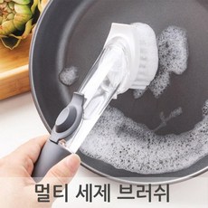 투헤드 긴손잡이 세제통 일체형 청소솔 가스렌지 브러쉬 툴 찌든때 조리도구 물때