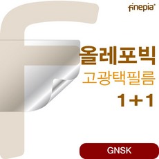 2018년형 MUQH2KH A HD올레포빅필름 쿨러 보안기 고광택 노트북악세사리, 1개